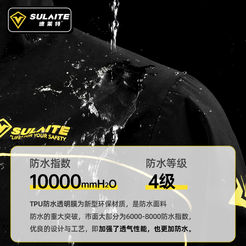 lightweight motorcycle raincoat set waterproof sulaite for men lightweight motorcycle raincoat set waterproof sulaite for men