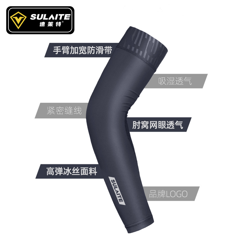 motorcycle arm sleeves 5
