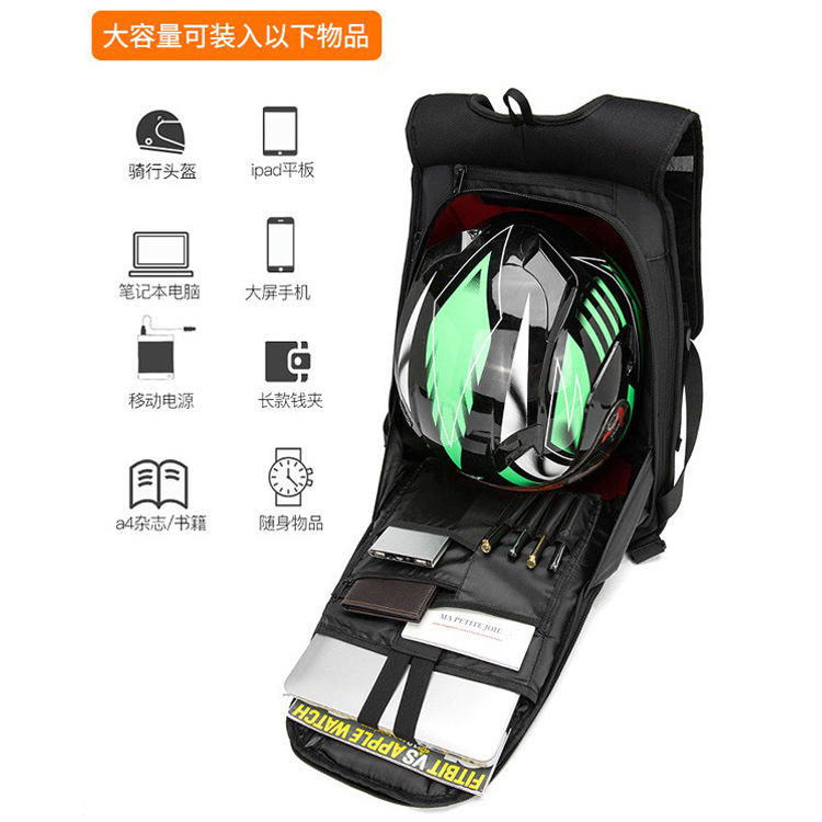 motorcycle helmet storage bag mb qn05 image 04