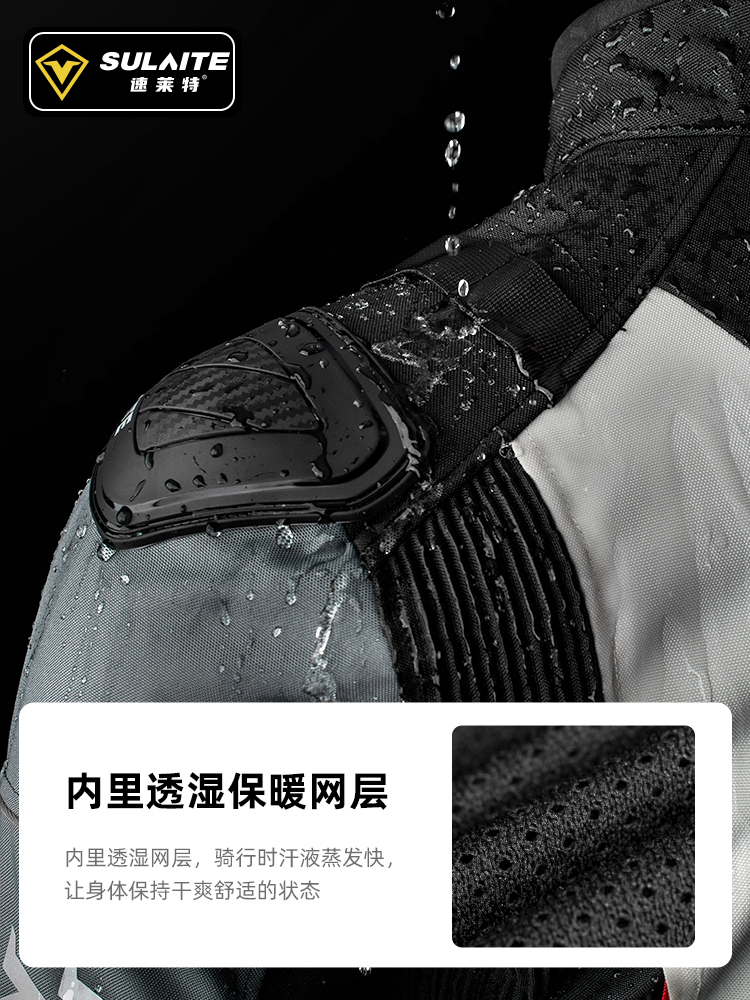 motorcycle riding gear windproof 2 motorcycle riding gear windproof 2