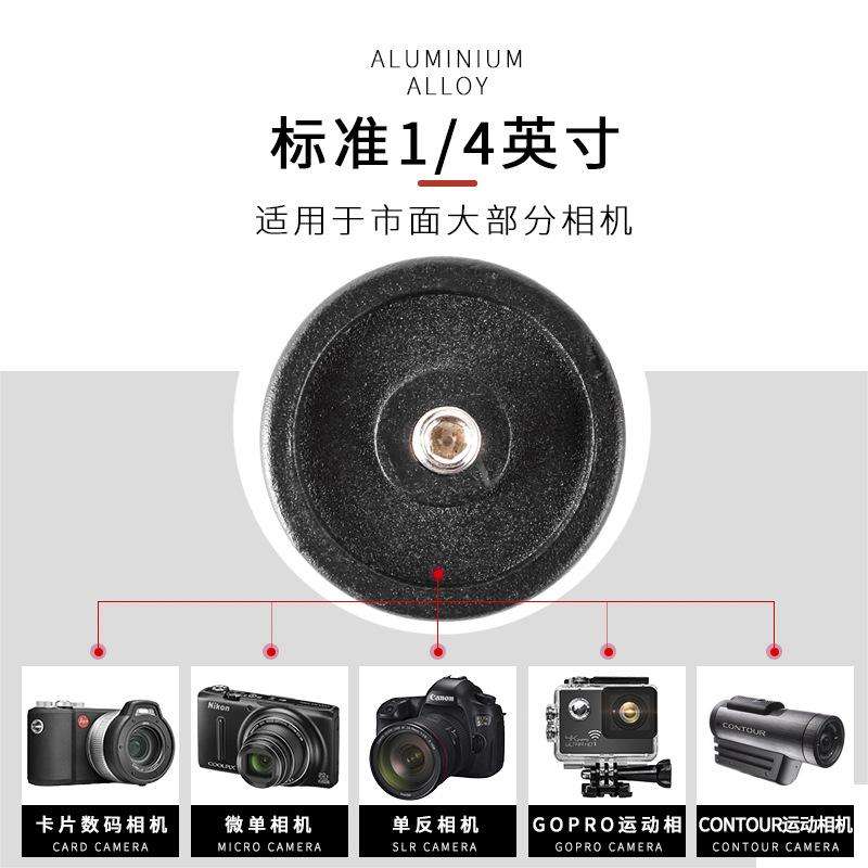 universal motorcycle camera holder 4 universal motorcycle camera holder 4